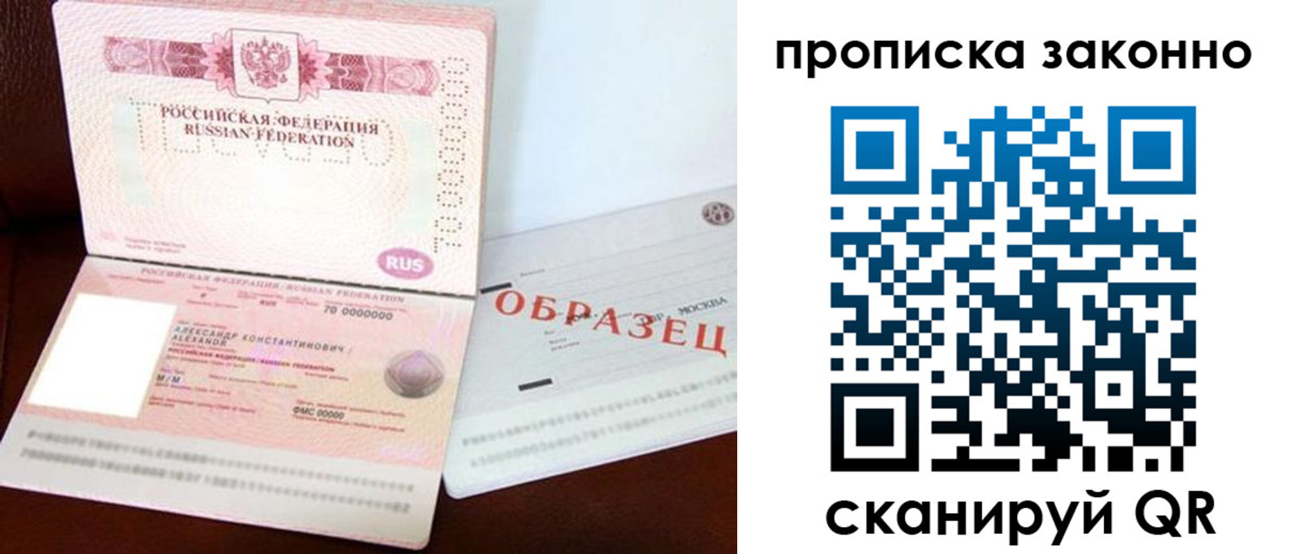 форма 3 в Буинске