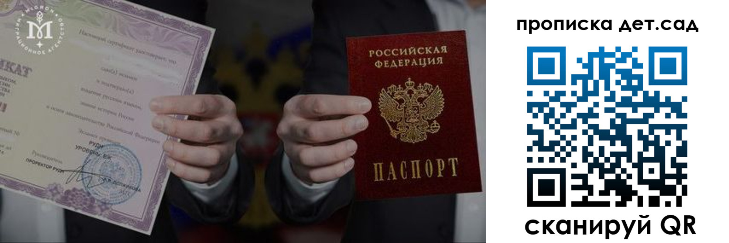 временная регистрация законно в Буинске